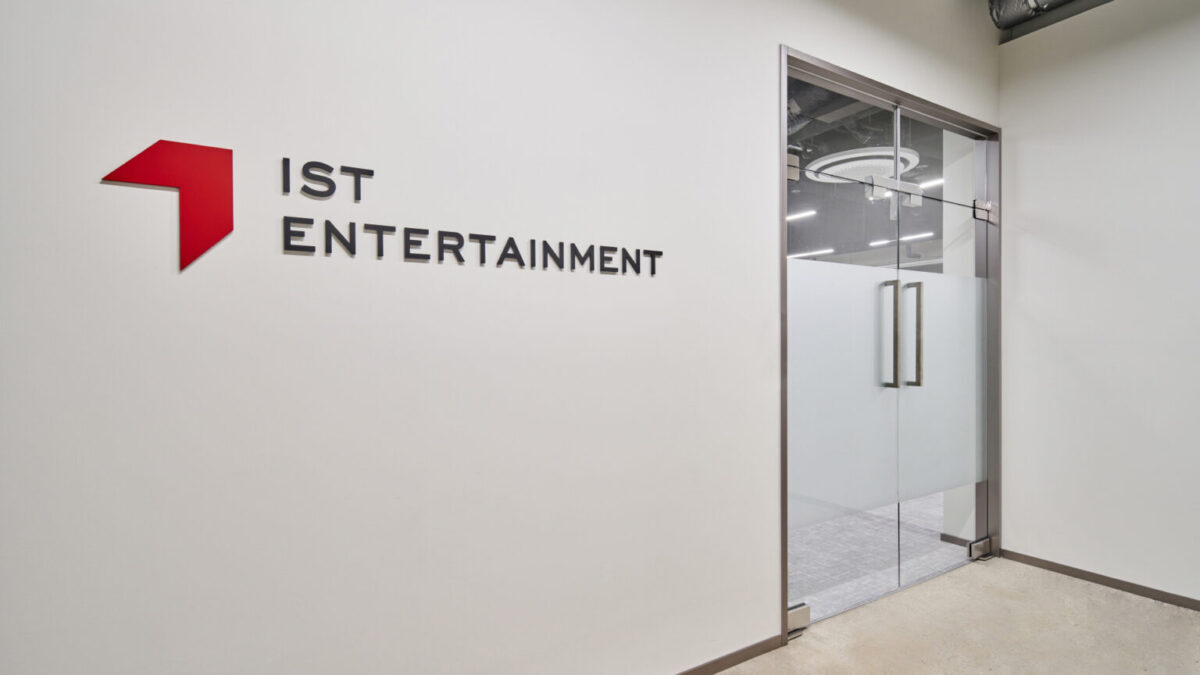 IST 엔터테인먼트 오피스